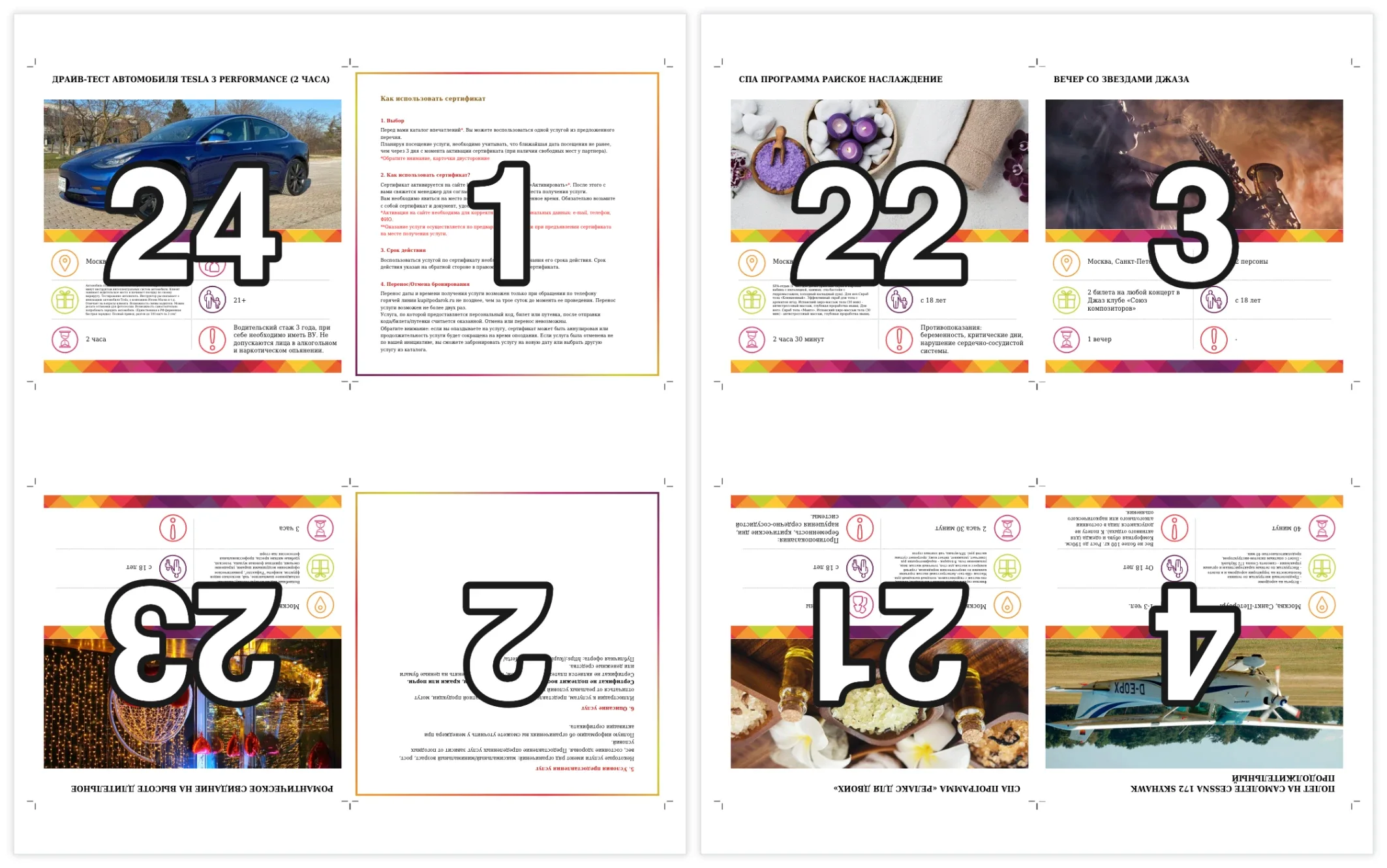 PDF Imposer